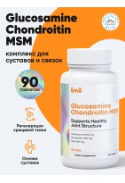LIMO Глюкозамин Хондроитин МСМ 90 таблеток